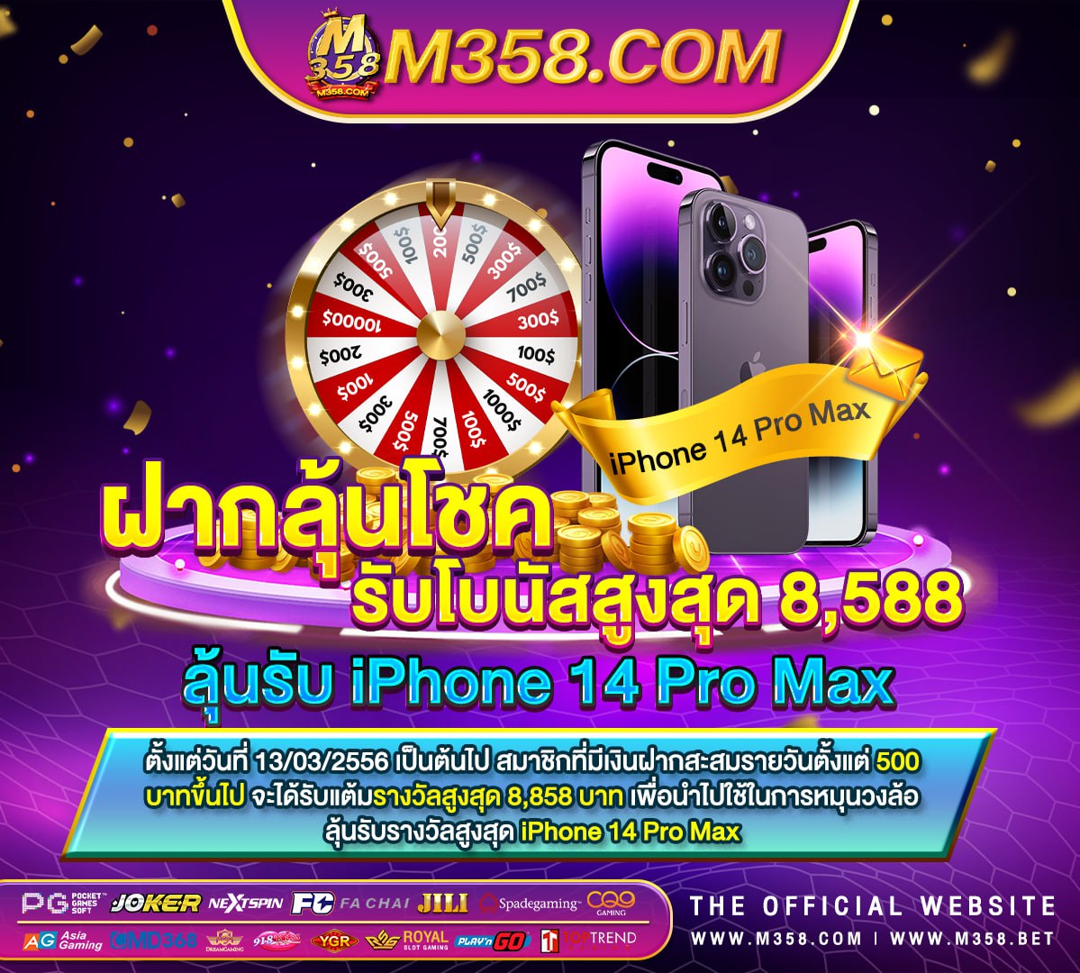 เครดิตฟรี 2024 ไม่ต้องฝากไม่ต้องแชร์